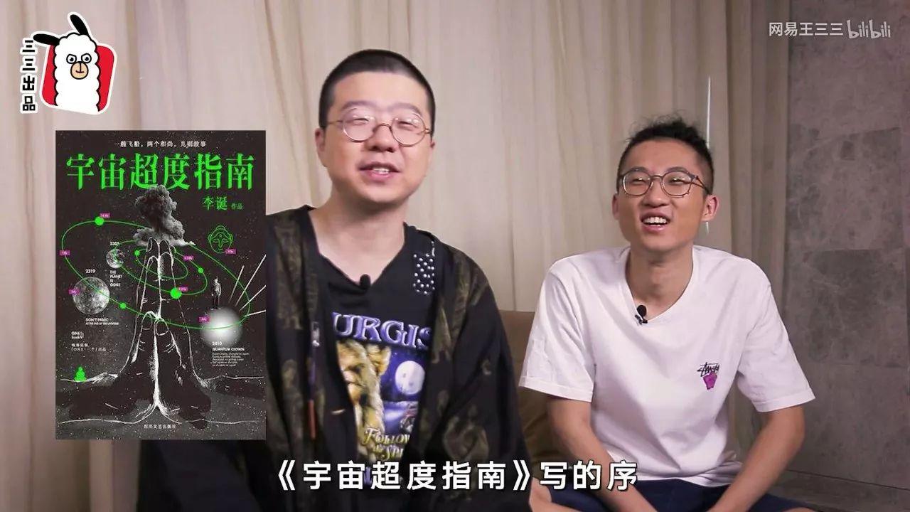 李诞池子王三三与其假深刻不如真谐星