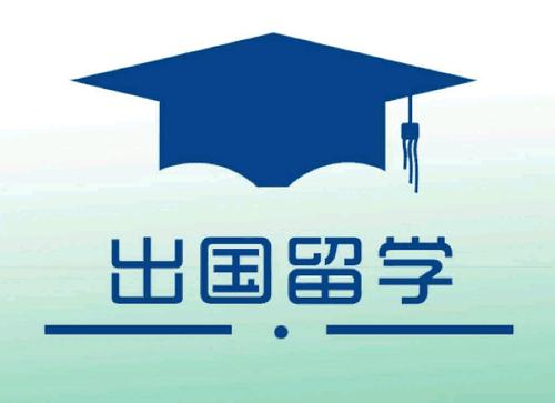 海外留学陪读政策(下)