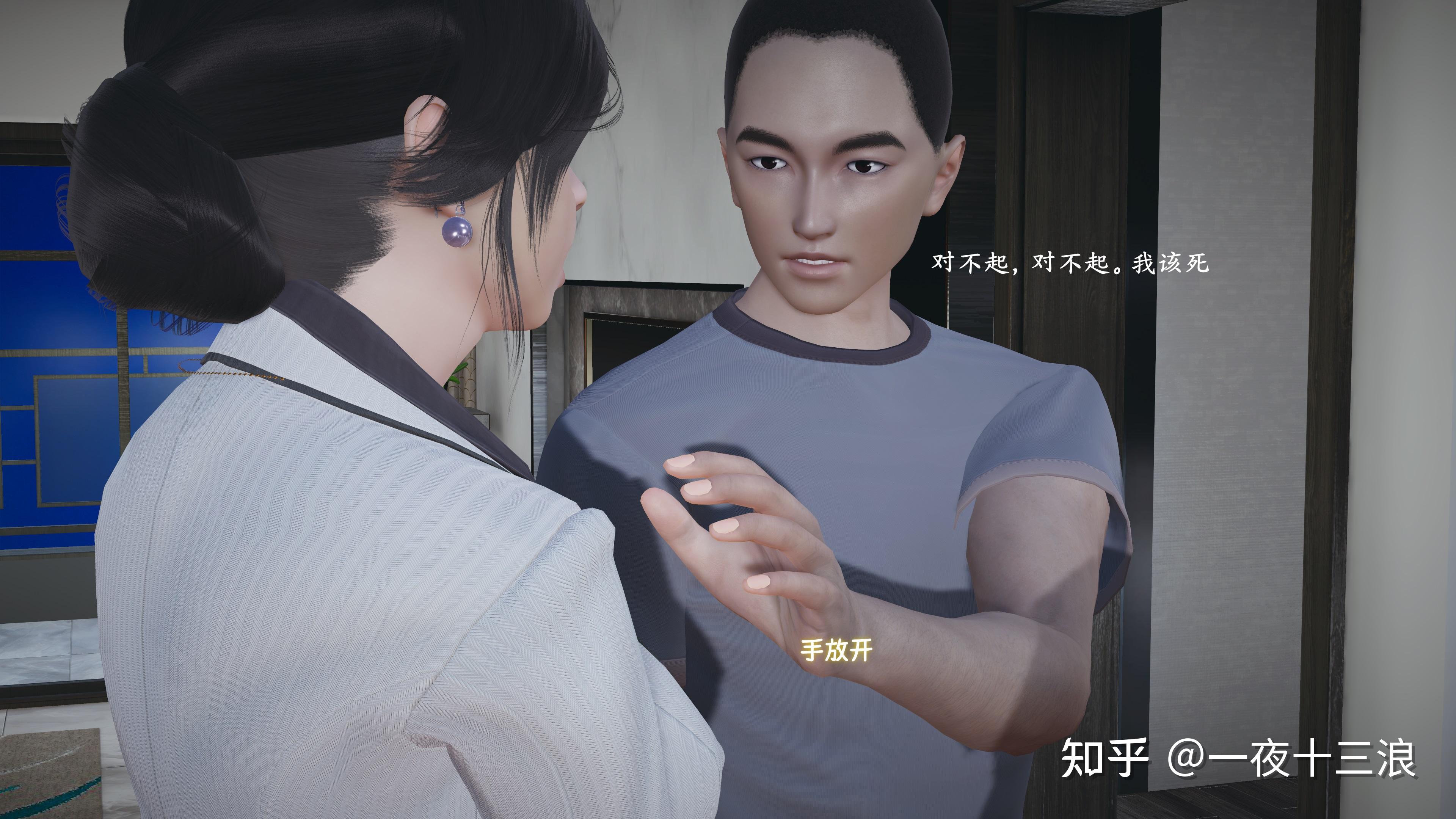 漫画小西的美母教师 - 知乎