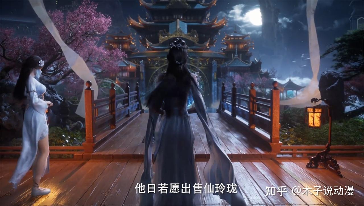 遮天第106集删减一个设定,安妙依地位不保,动漫官方用意明显 - 知乎