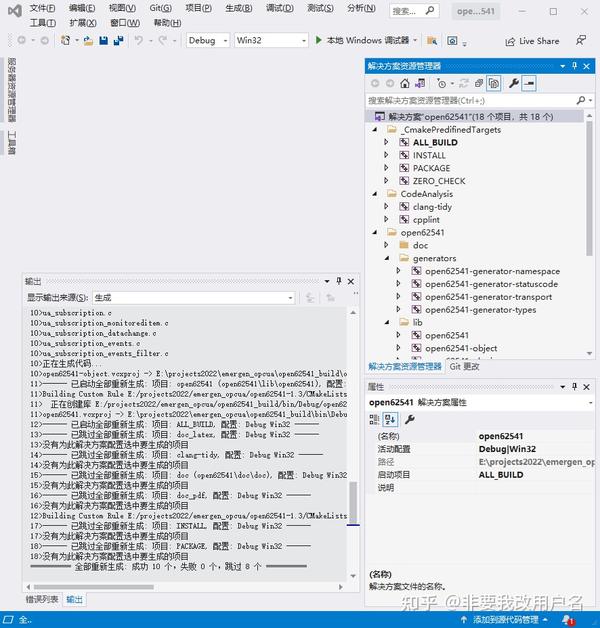 C Open62541 OPCUA C open62541 opcua