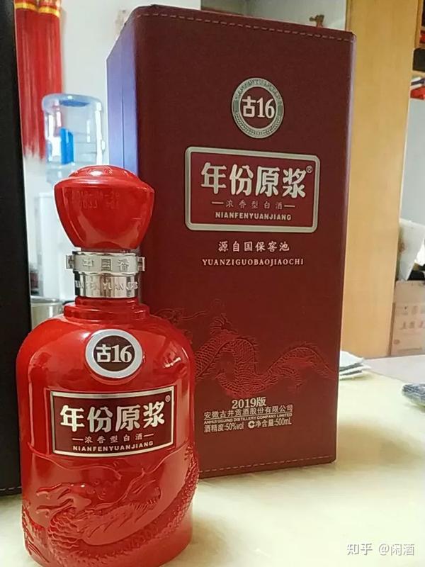 6,古井贡酒古16