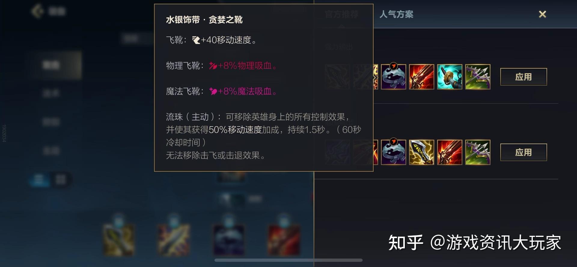 英雄联盟手游:小炮应该怎么玩?五杀小炮教学 - 知乎