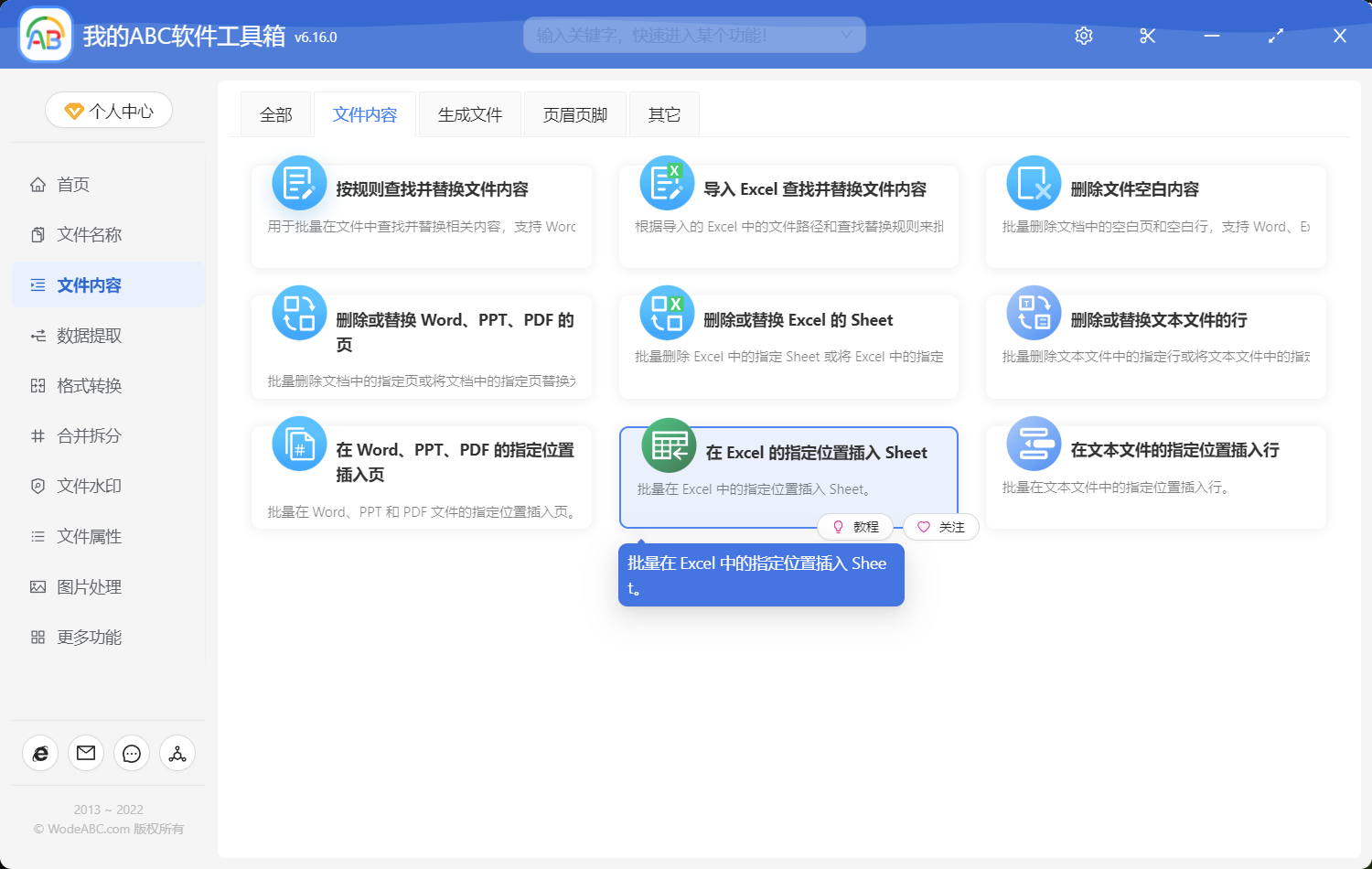 Excel怎么求平均值AVERAGE函数公式值得拥有