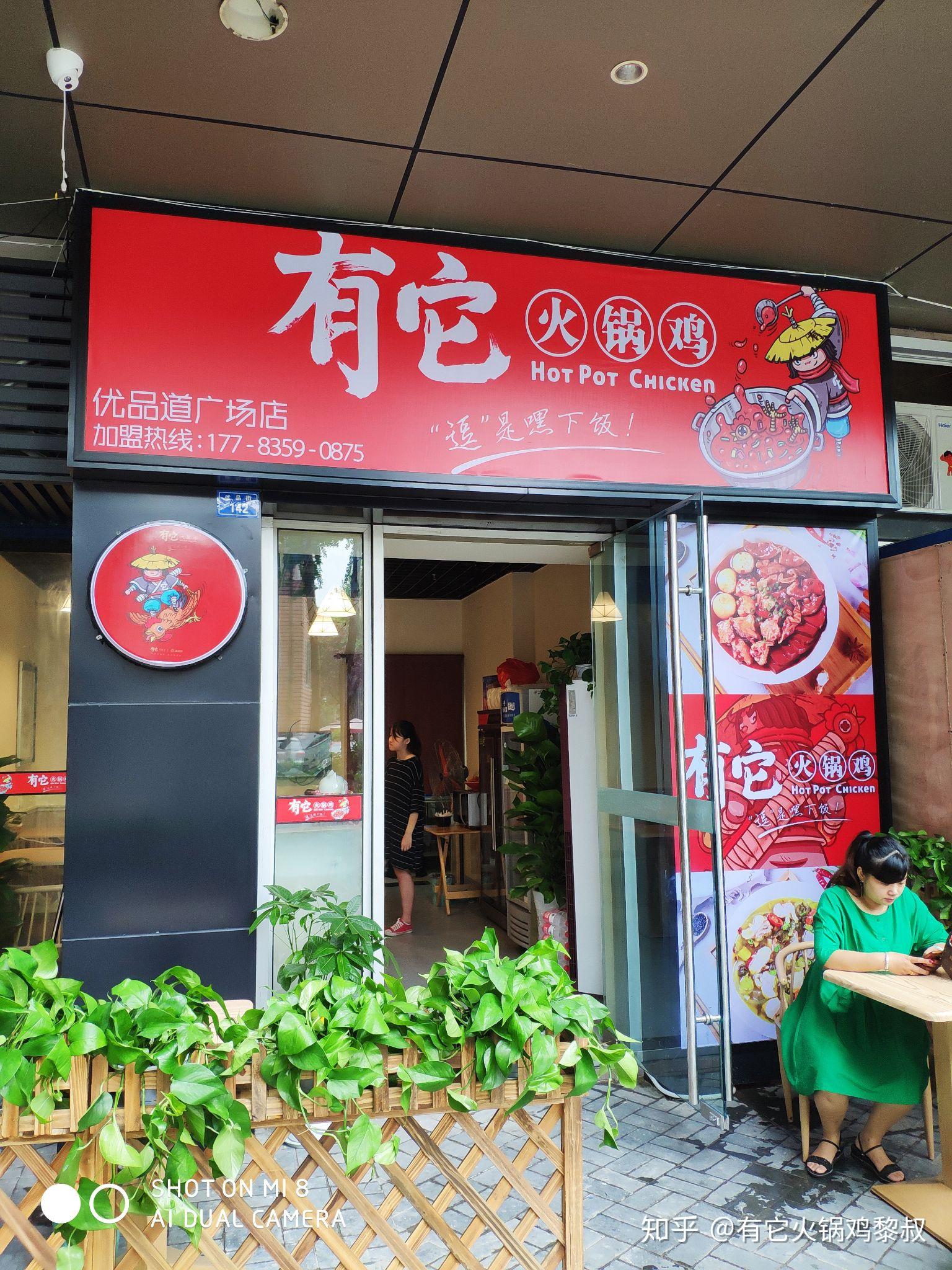 万丽的父亲是做装修的,所以,优品道店的,门头是目前成都最漂亮的.