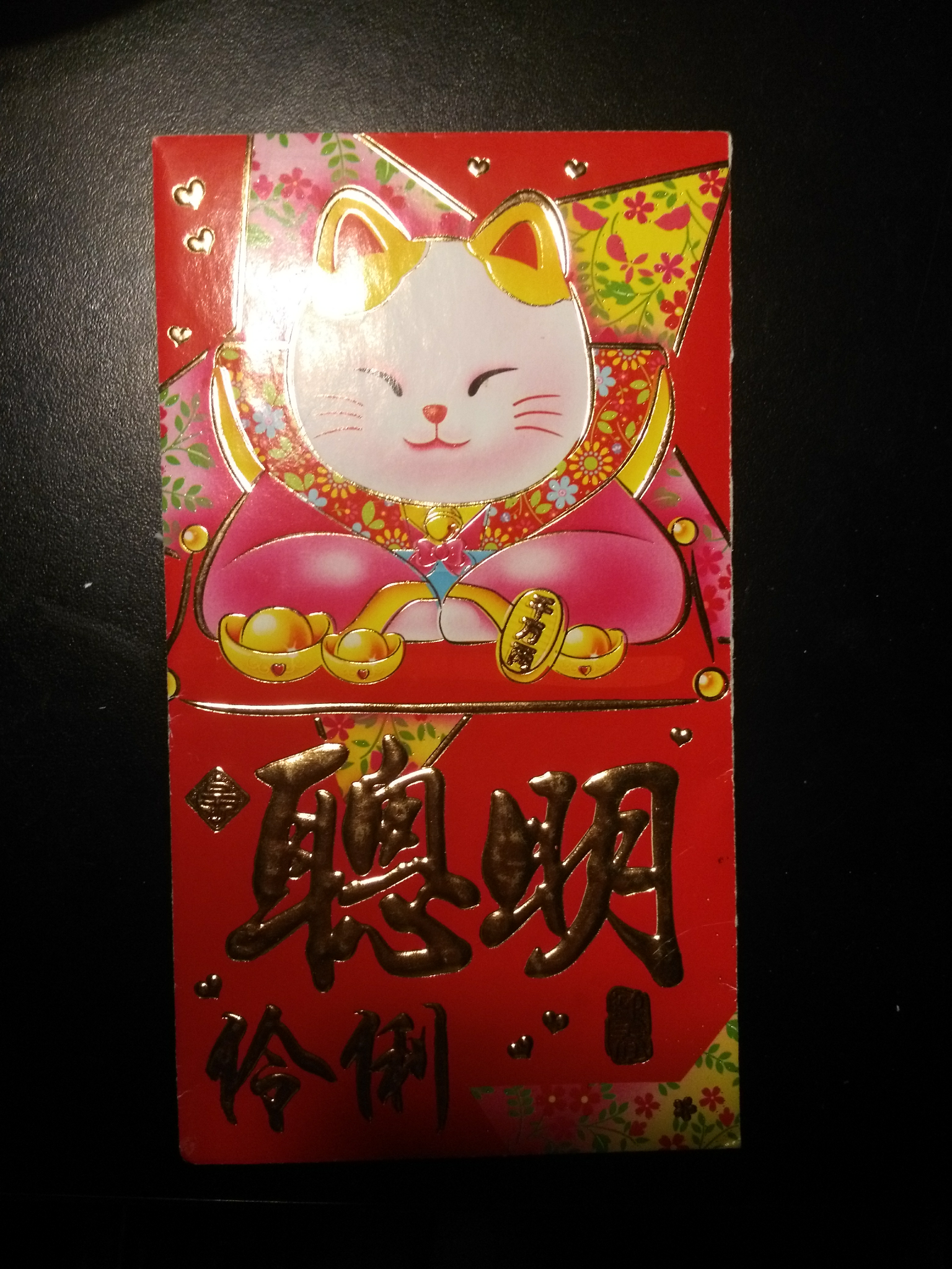 你收到过最好的礼物是什么?