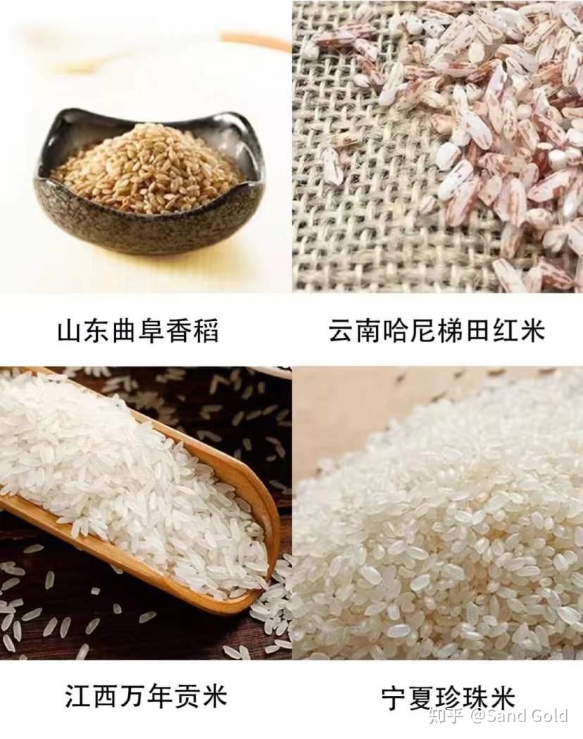 如何挑选大米_大米商标转让_大米种类