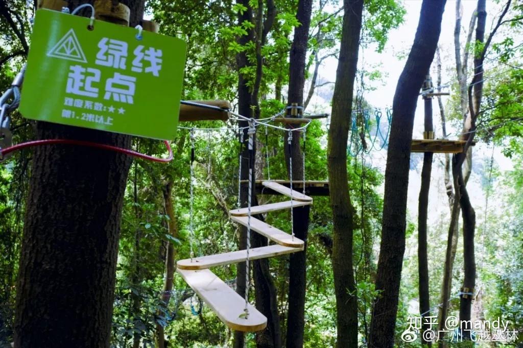 广州飞越丛林探险乐园户外运动的好去处