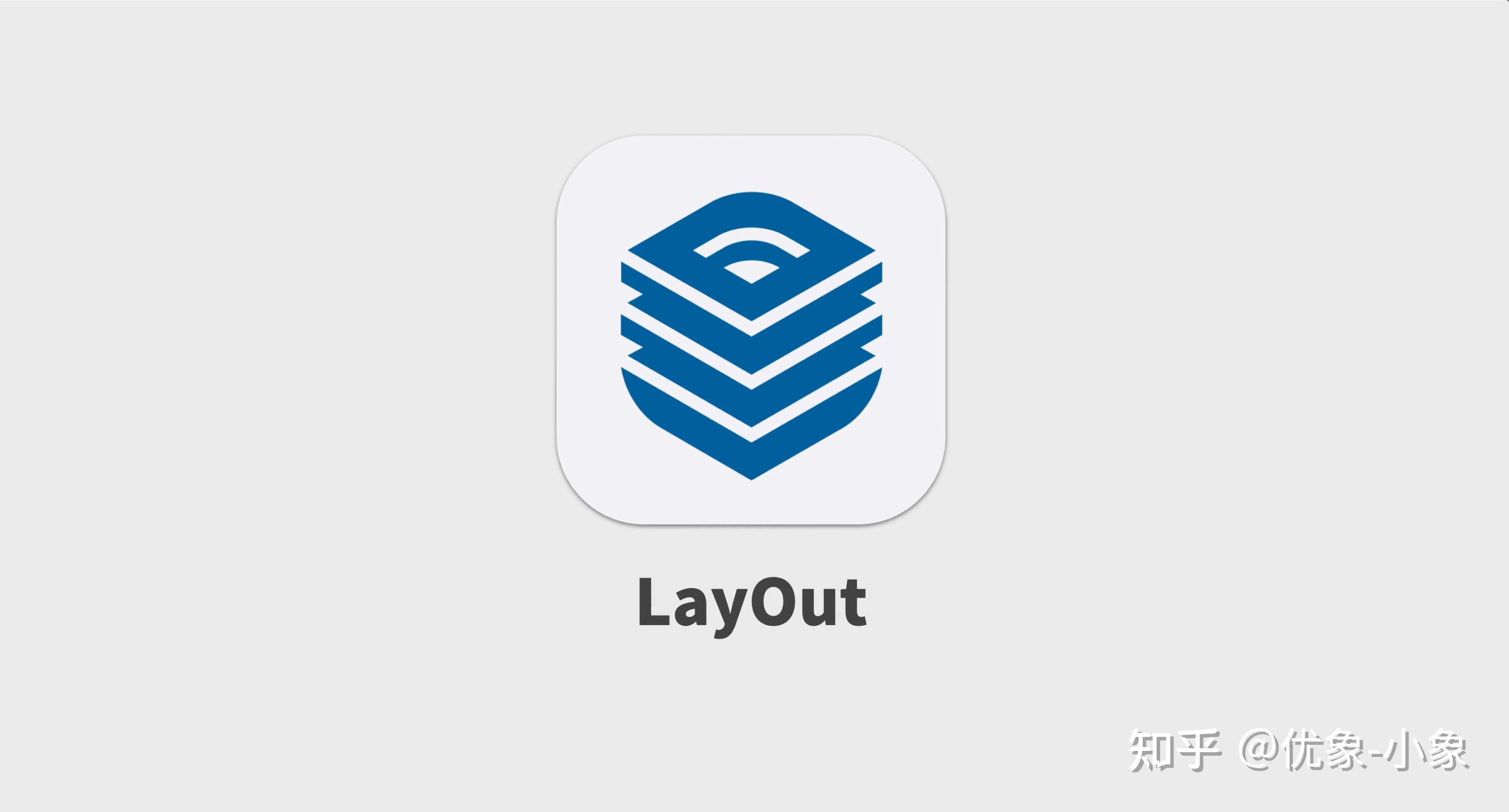 使用sketchup的layout制作产品海报