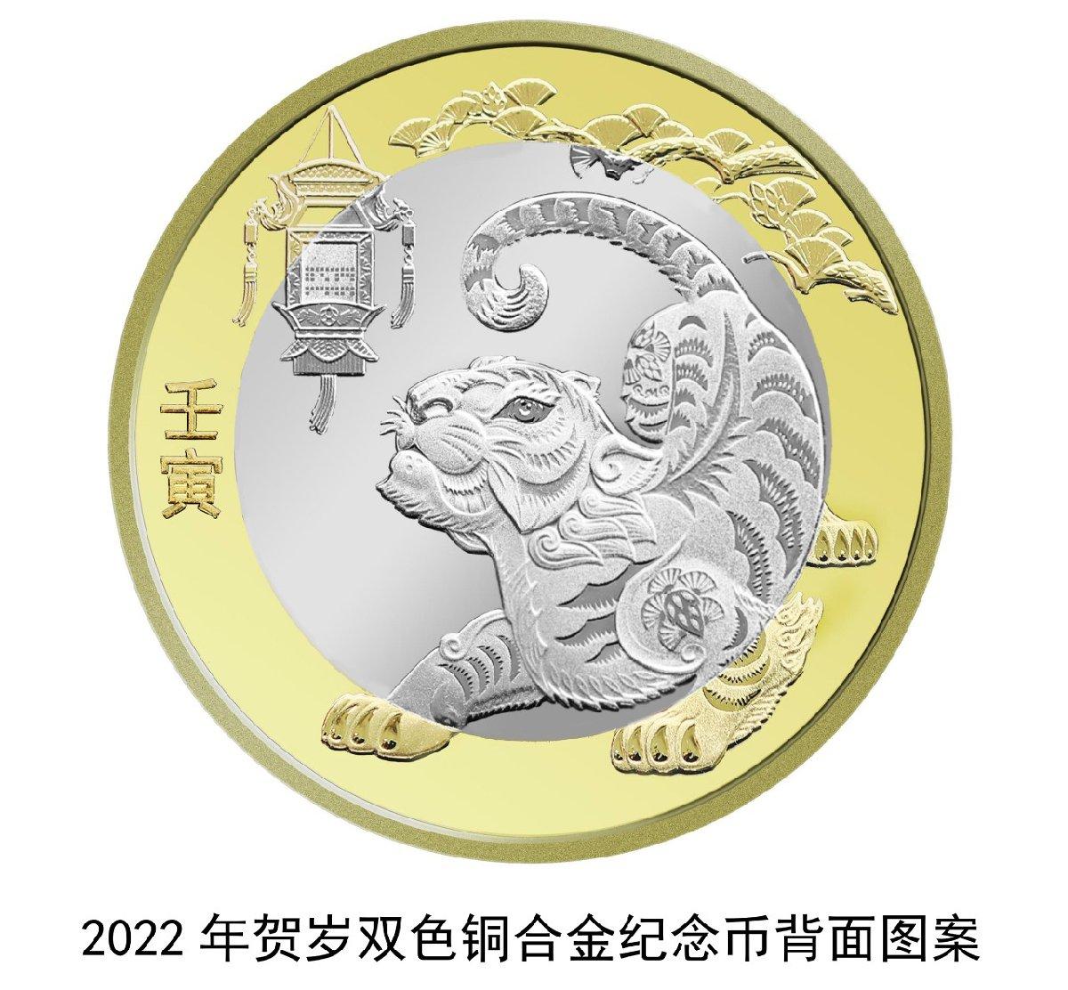 中国平安银章一个_金银纪念币_图片欣赏_收藏价格_7788连环画