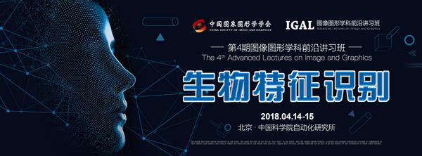 一篇文章了解生物特征识别6大技术 知乎