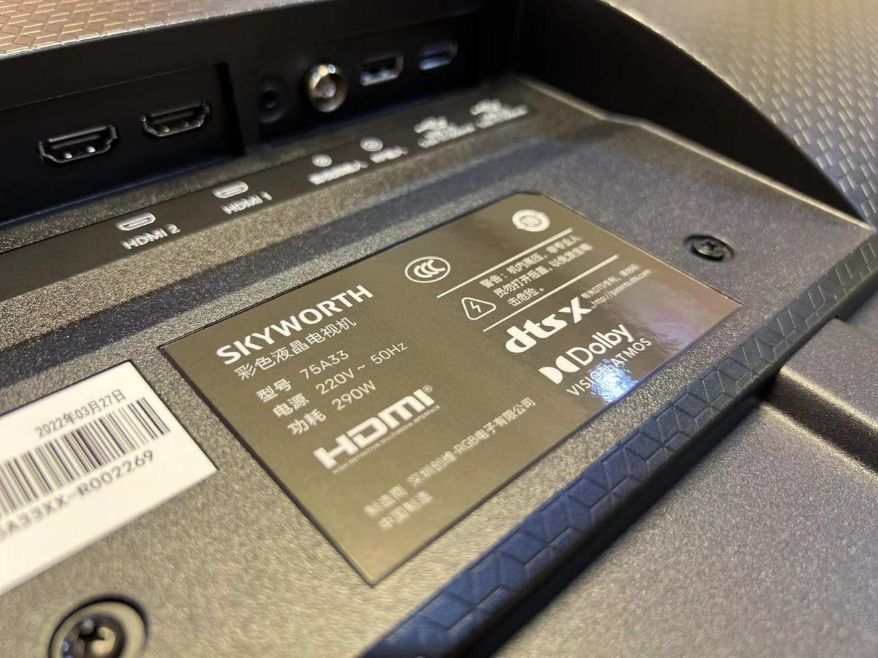 为什么说创维a33是4000元价位最值得购买的高刷游戏电视