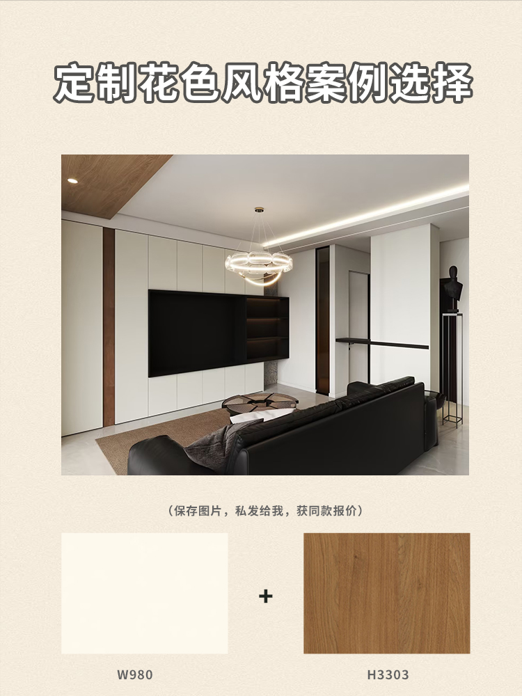 配色灵感|全屋定制板材经典配色分享 - 知乎