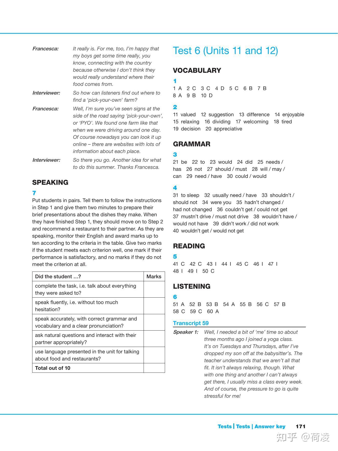 1 Tests1 12 Answer Key