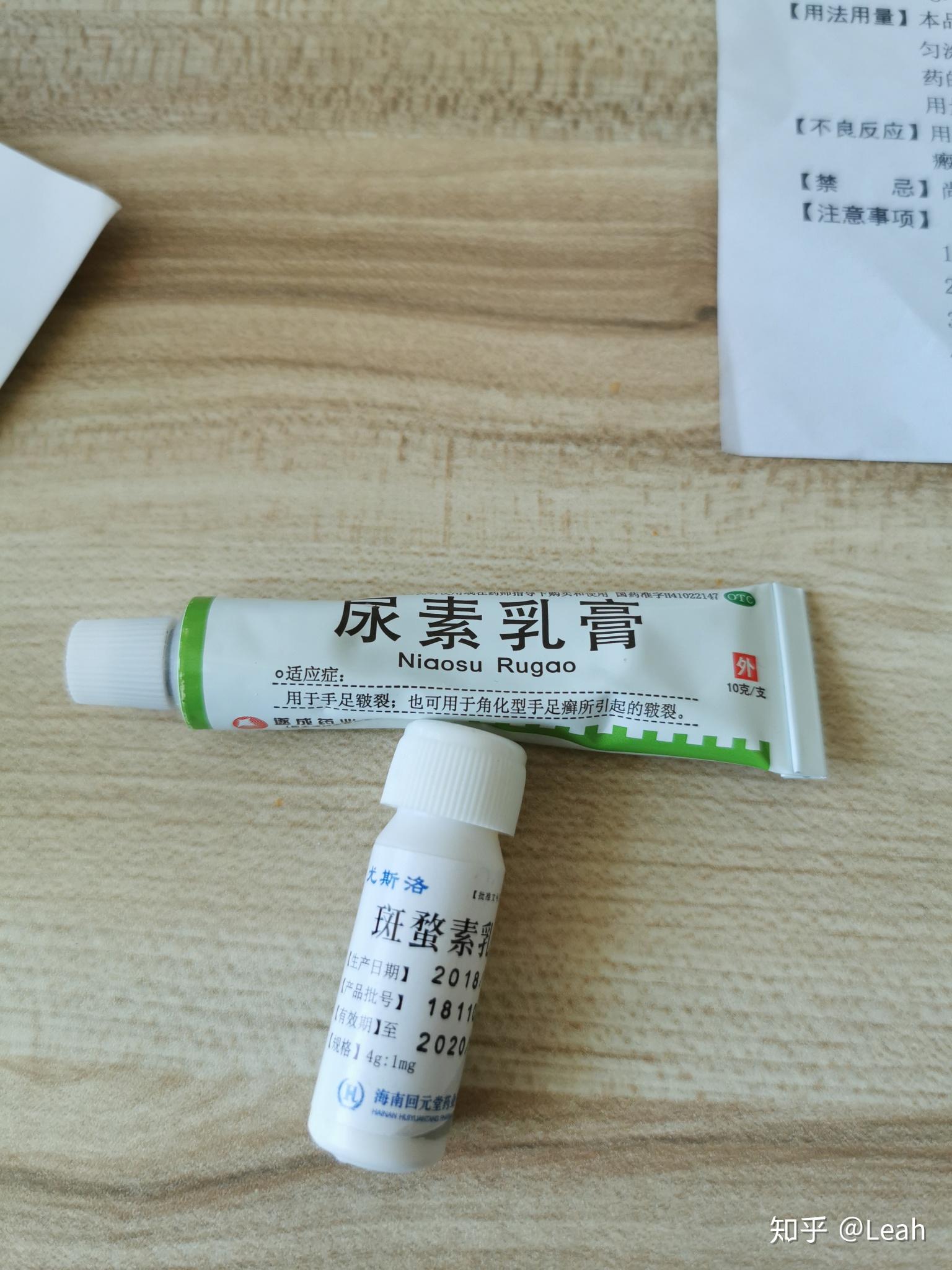 斑蝥素乳膏接下来说说治疗方法之前找了很多方法,也当做鸡眼来治过,一