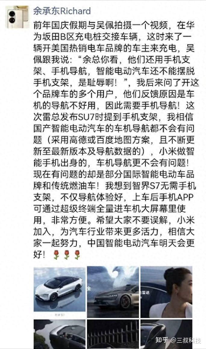 为汽车行业带来更多活力,相信大家一起努力,中国智能电动汽车明天会更