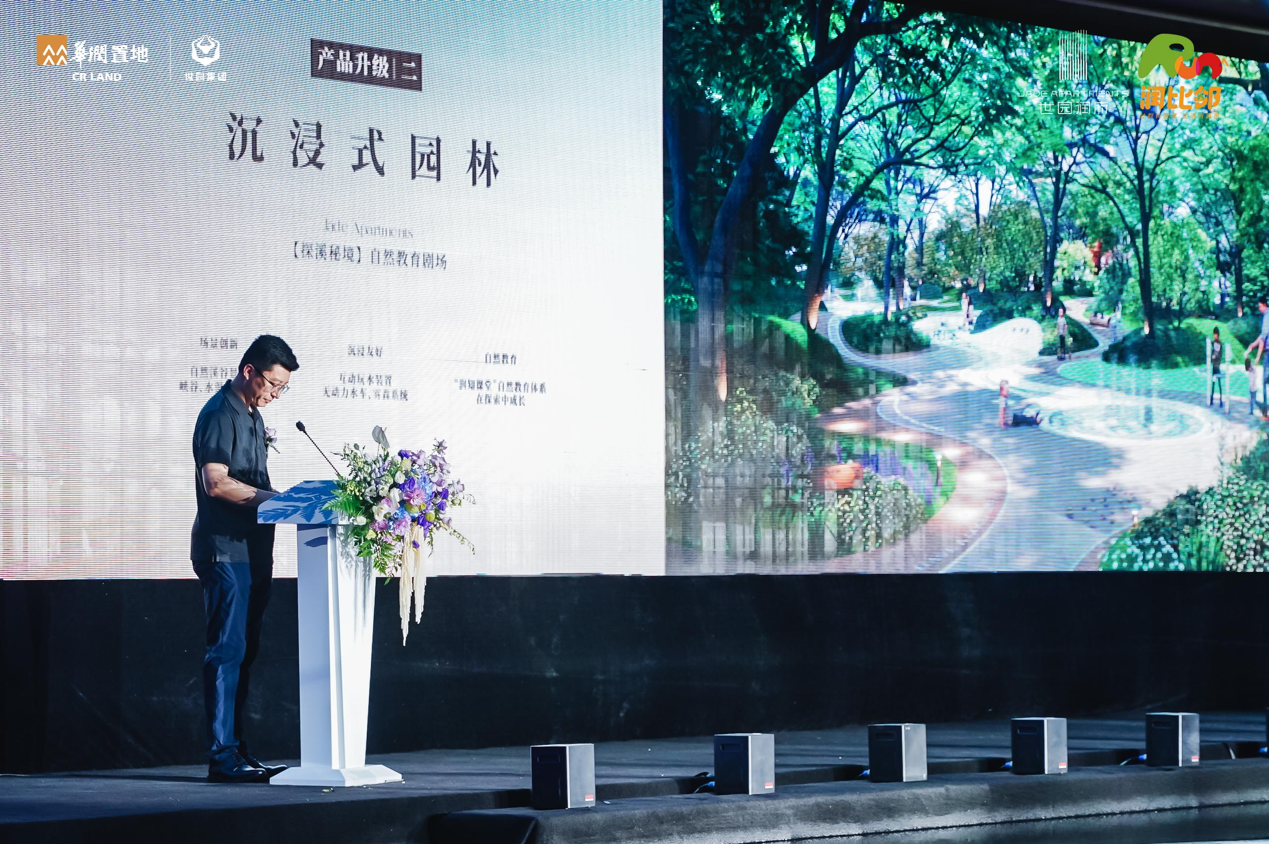 世园润府二期实景示范区开放：一场水岸品质人居的美学诠释 - 知乎