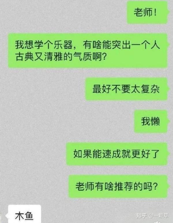 有哪些看一遍笑一遍的沙雕图片？ 知乎