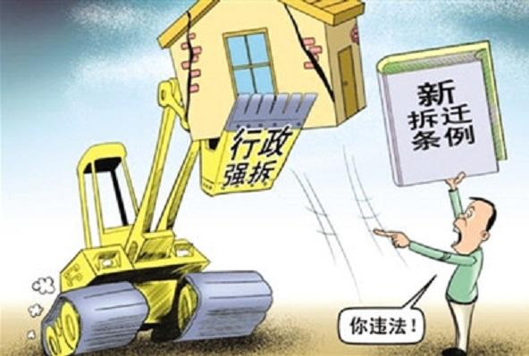 政府强拆不仅要赔偿损失,还要问责违法责任人! - 知乎