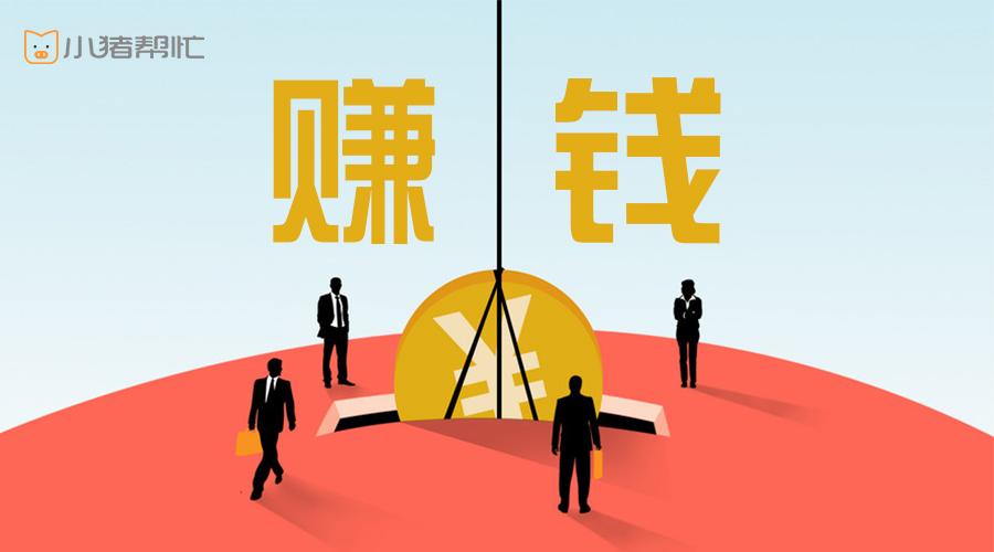 努力挣钱之路——一部短剧的启示