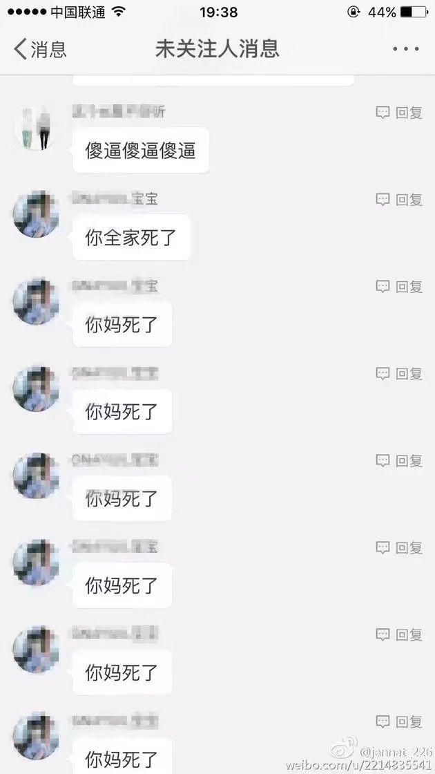 如何看待当下的网络暴力?