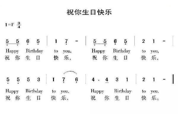 原本的歌词是: good morning to you