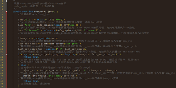 phpcms v9.6.0 sql注入漏洞 - 知乎