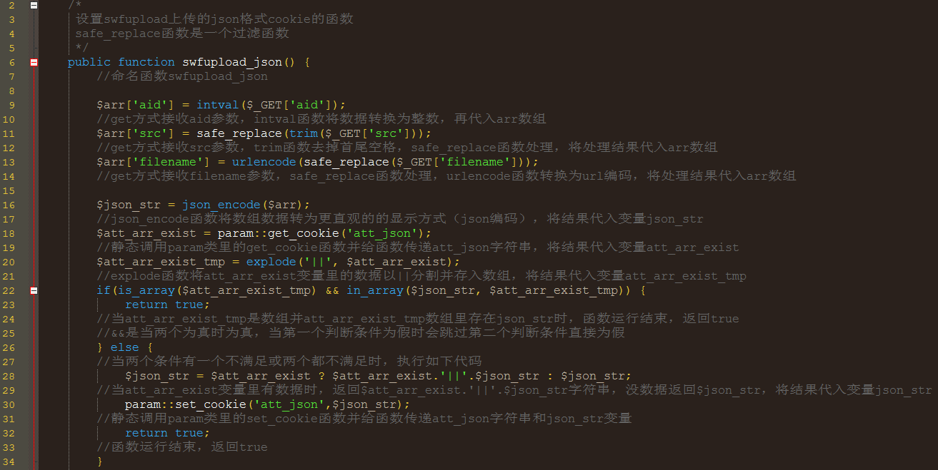 phpcms v9.6.0 sql注入漏洞 - 知乎