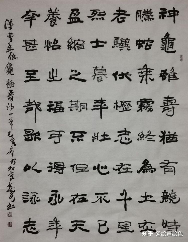 李嘉元——中国国家一级美术师 - 知乎