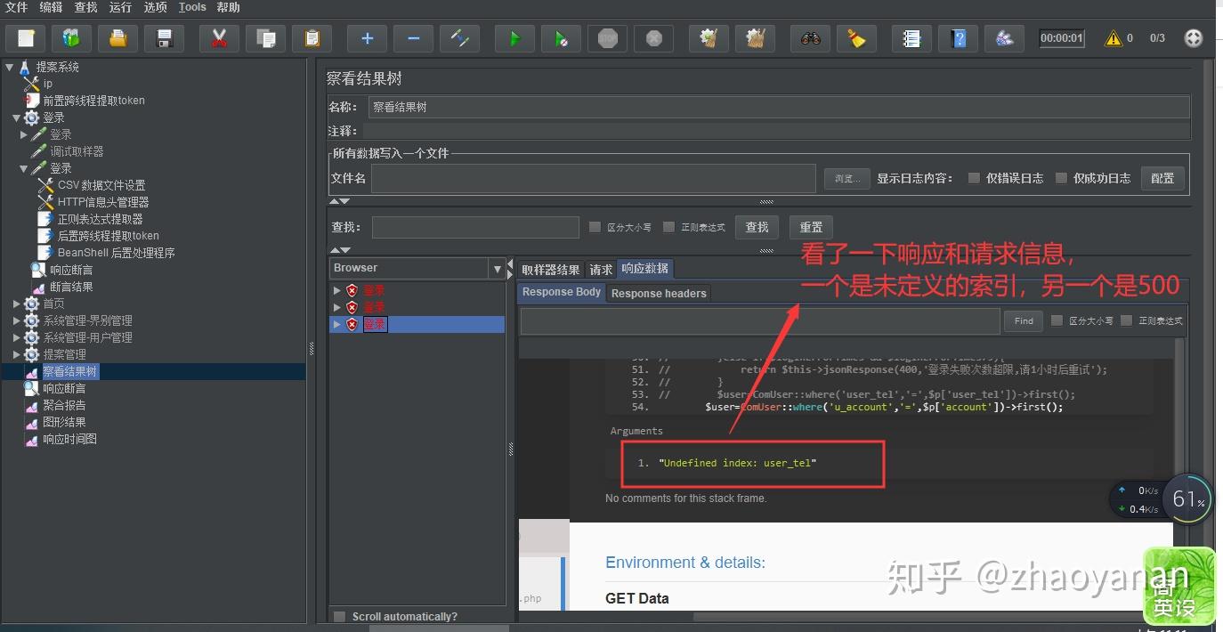 参数化_代码参数化插件