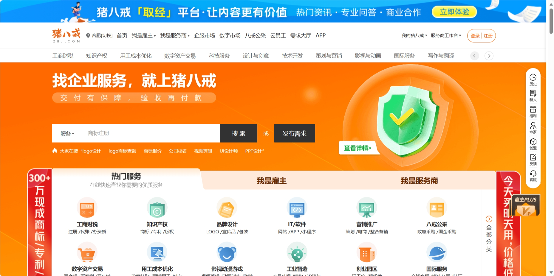 现在的接单平台好做吗知乎怎么样 现在的接单平台好做吗知乎怎么样