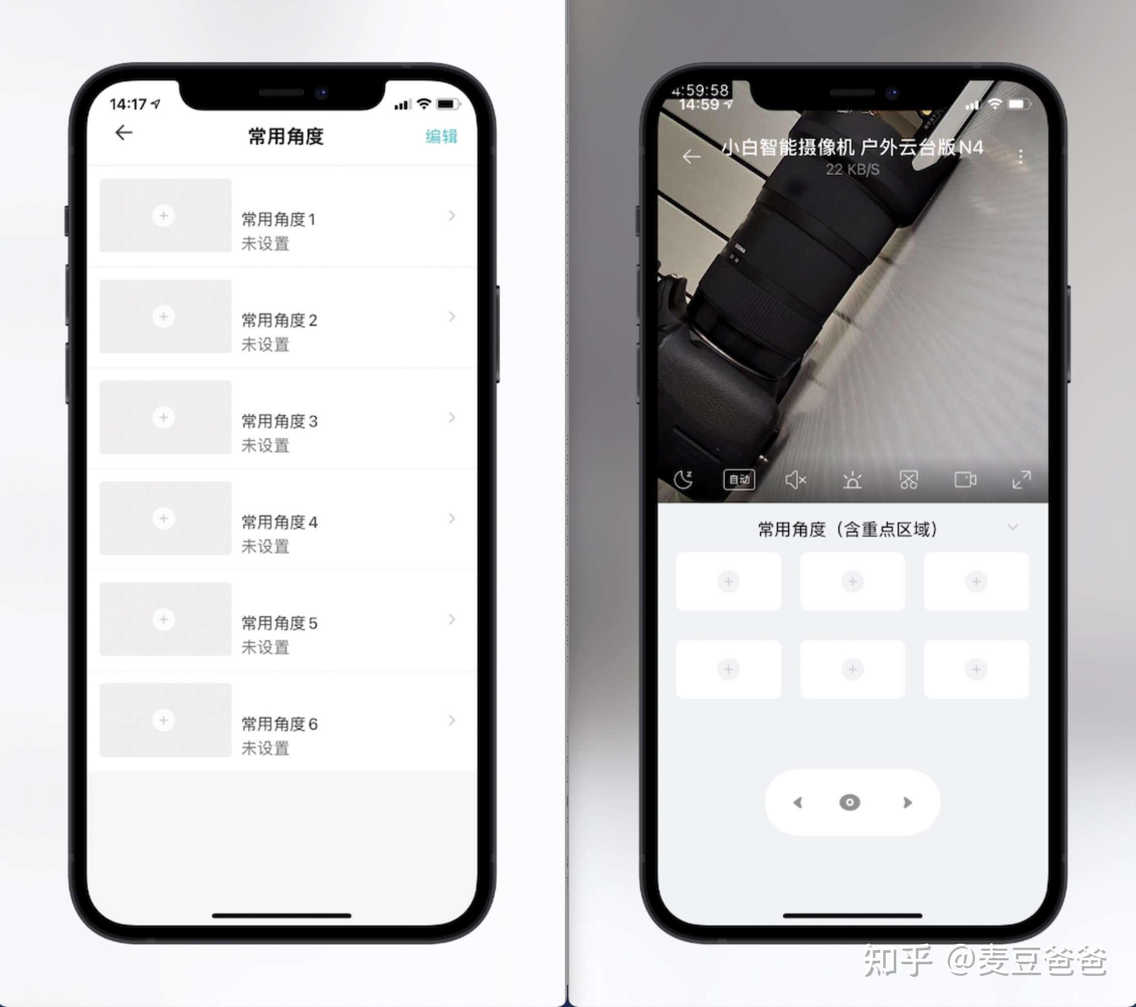 无惧风雨随时守护小白摄像头户外云台版n4体验