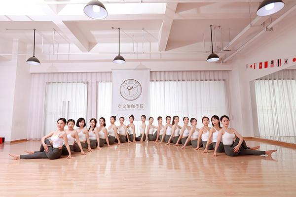 上海瑜伽培训机构前十排名
