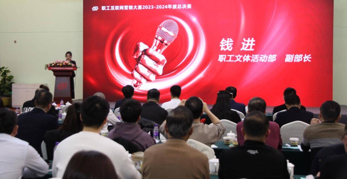 职工互联网营销大赛2023-2024年度总决赛在京启动,瑞农达&兴乡工作室(“第一书记”直播间)出席并代表参赛机构及选手进行大赛宣誓 - 知乎