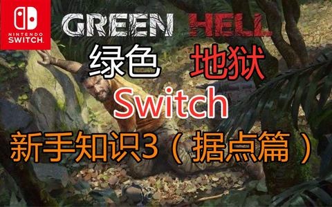 如何评价steam上的游戏 Green Hell 绿色地狱 知乎