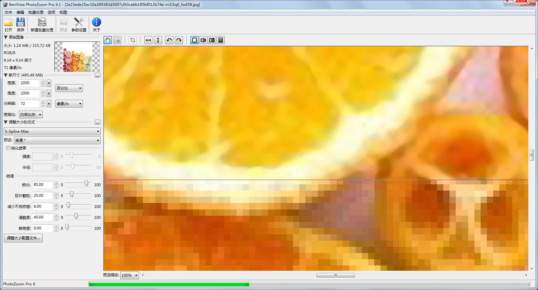 怎么用photoshop把图片变清晰? - 执迷的回答