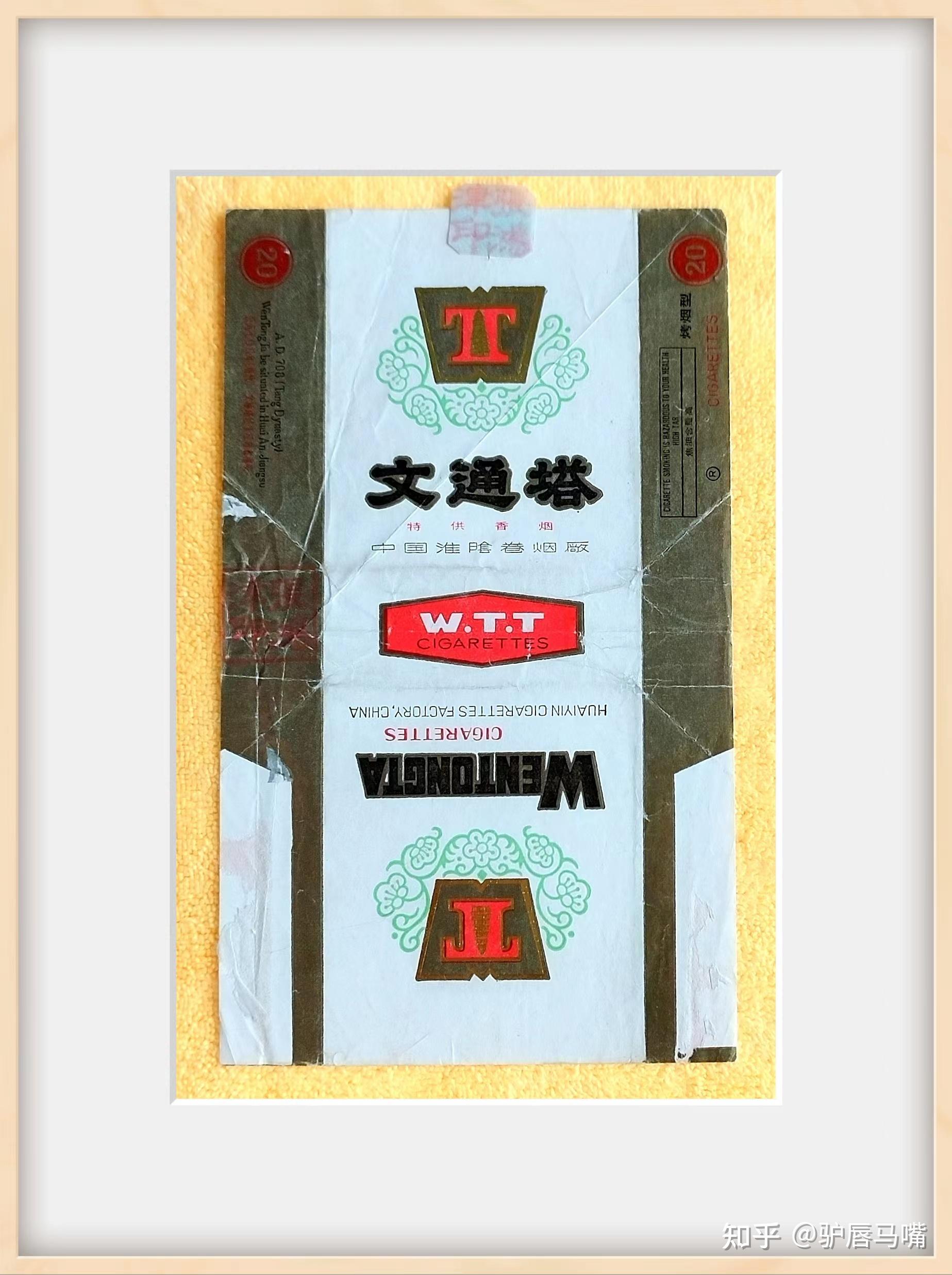 自己打“洋灰地”。烟标77. - 知乎