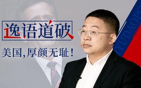 如何评价复旦沈逸教授与被其网暴的交大学子的手机选择