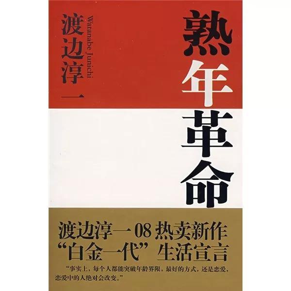 挖掘 新老年人 商机的5大攻略 知乎