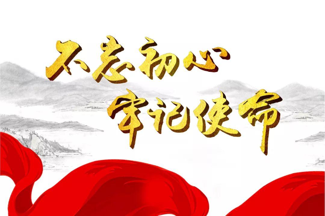 党史主题党日活动名称、主题(60组之其中27组) - 知乎
