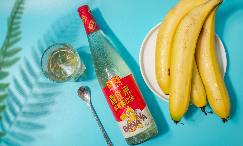 王老吉喜仕来丨你真的了解香蕉醋吗二