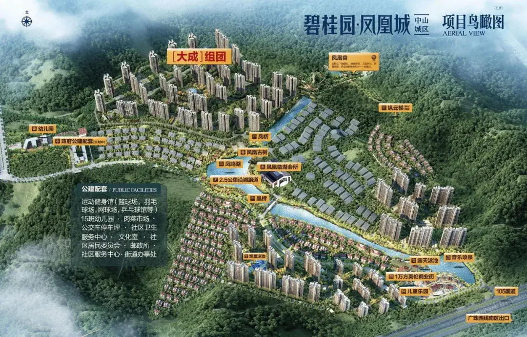 贝壳资讯1.2万平起!中山科学城内的千亩山湖大盘,风景绝了 - 知乎