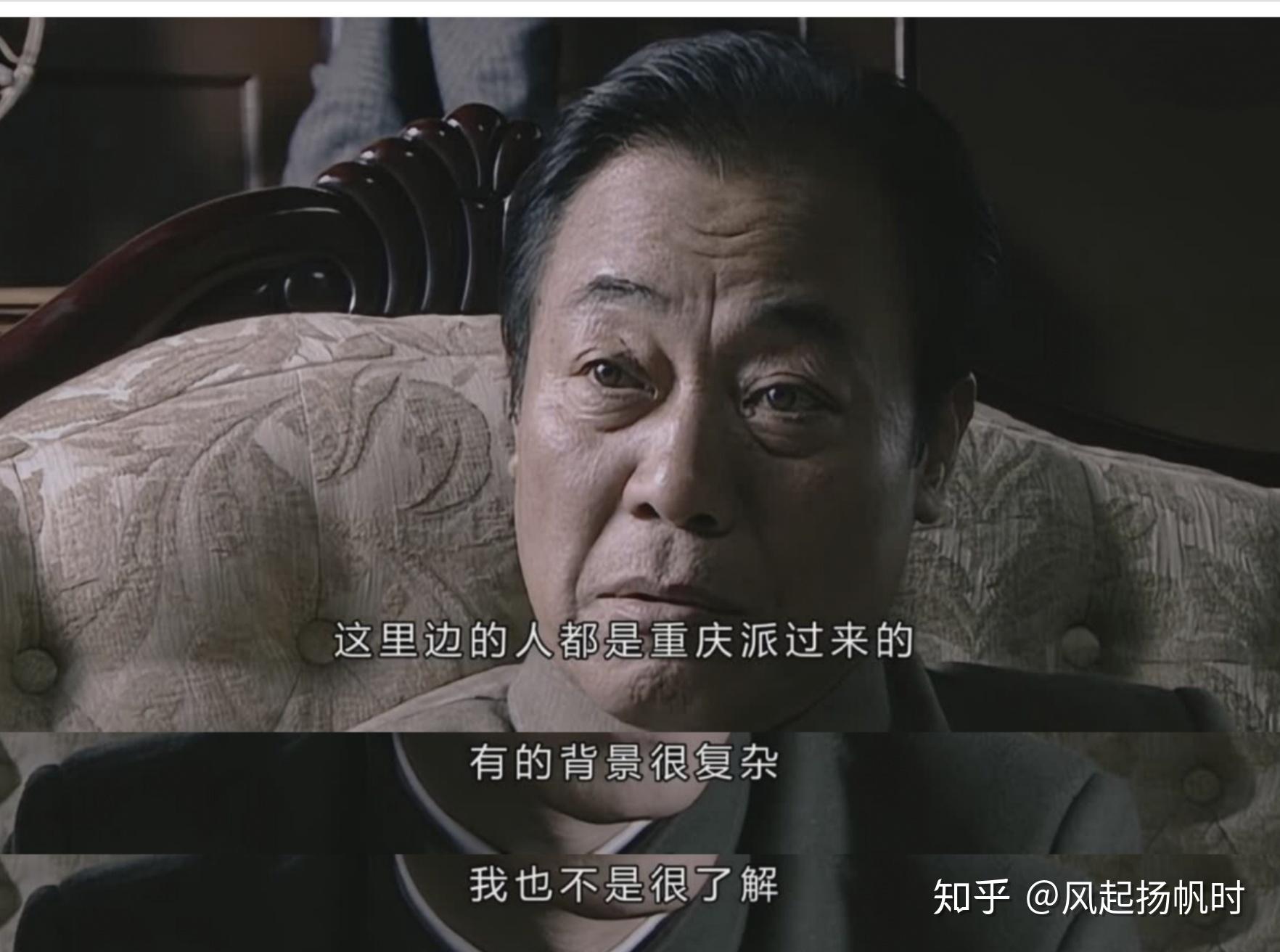 潜伏吴敬中得知余则成旧爱在延安为什么嘱咐绝不能泄露