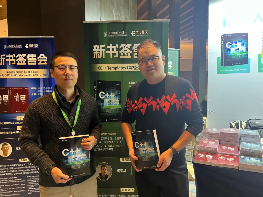 C++领域重磅新书亮相全球C++及系统软件技术大会! - 知乎