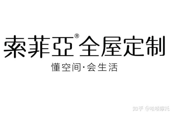 全屋定制十大品牌（2024最新排行榜） - 知乎