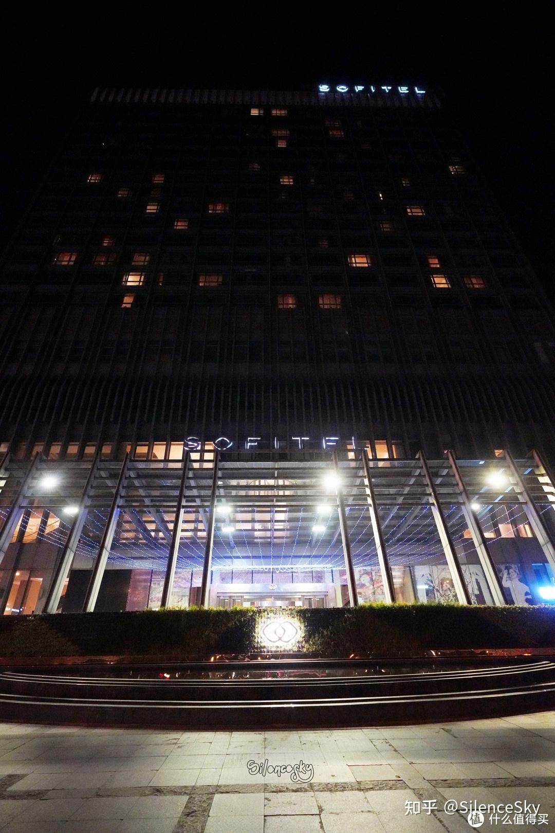 宁波富力索菲特酒店