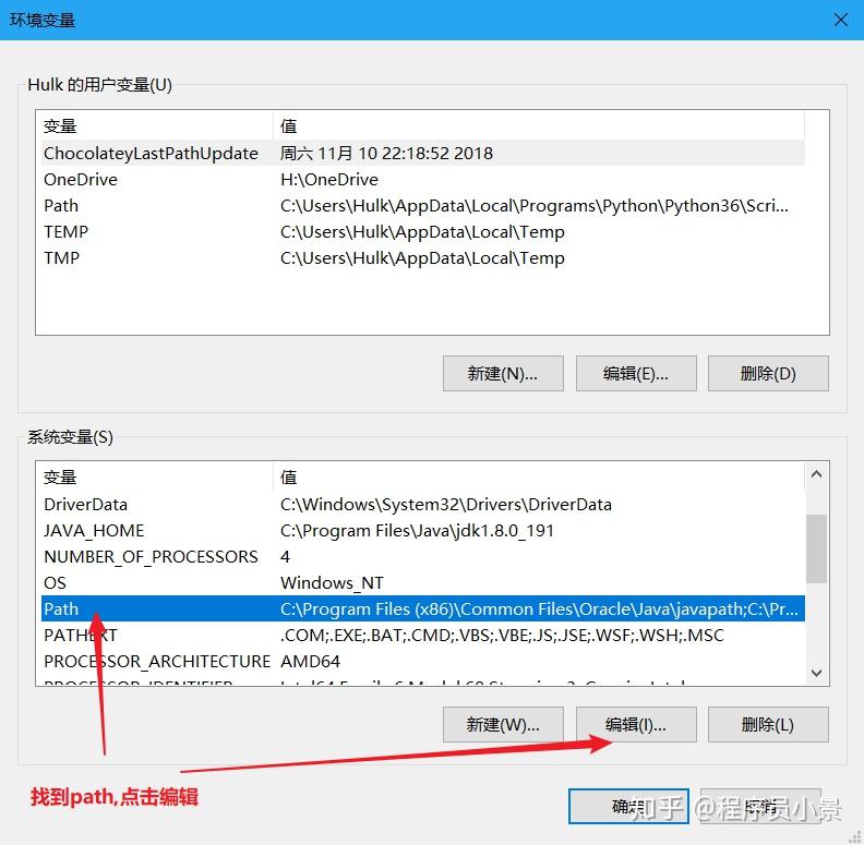 Appium环境搭建(详细) Appium环境搭建(详细)