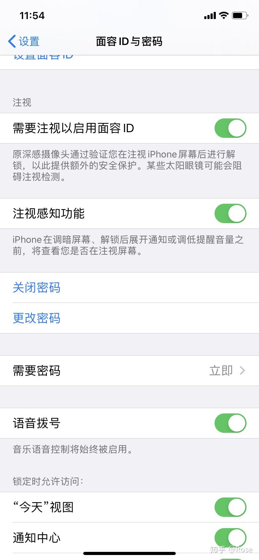 手机锁屏怎么改密码 v2-a8d43d3fb0e57a2aec25592936b891ca_r.jpg