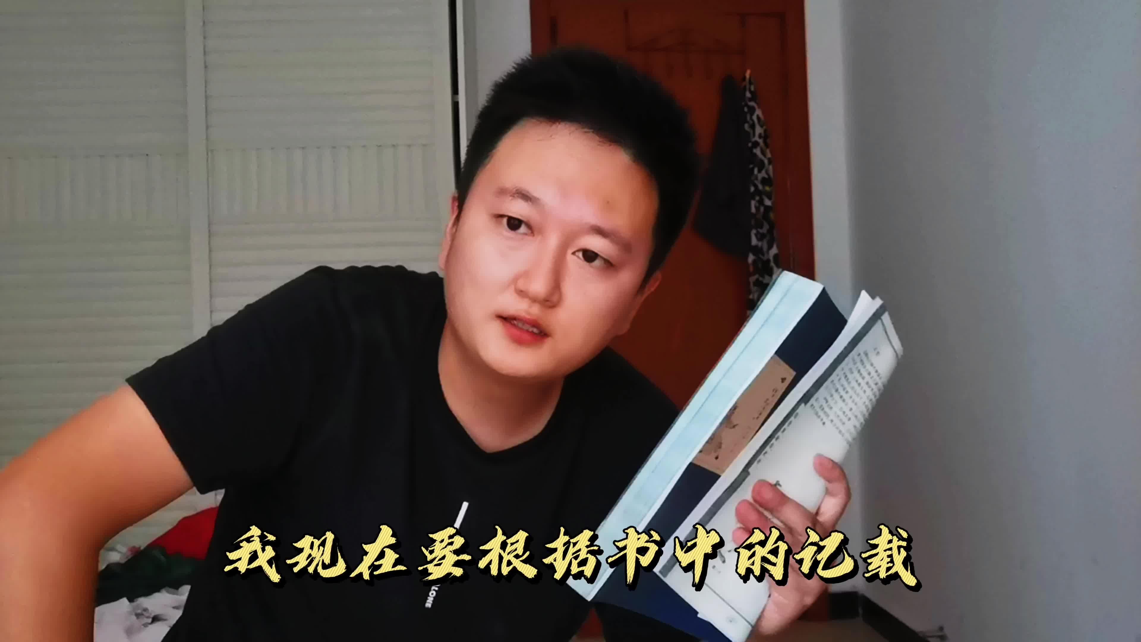 电影紫陀螺拍摄地勾起小学时代的回忆席布鲁和杨花都长大了