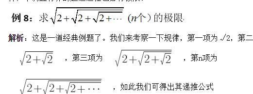 求极限的6大方法 良心文章 知乎